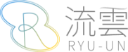 流雲 Ryu-un